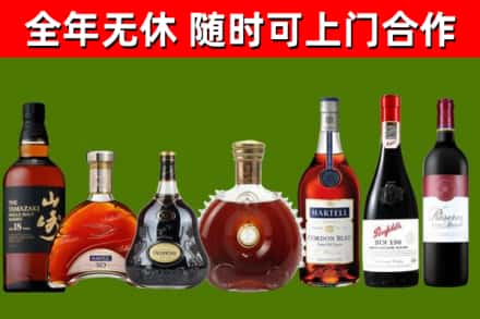 儋州回收红酒