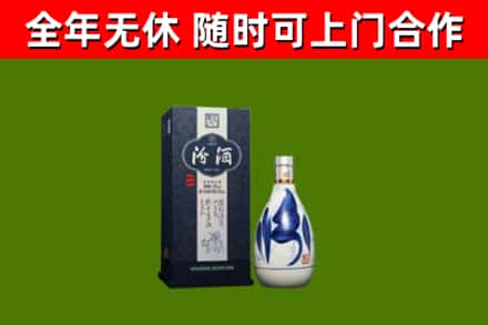 儋州烟酒回收汾酒.jpg