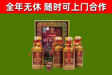 儋州烟酒回收50年茅台酒.jpg